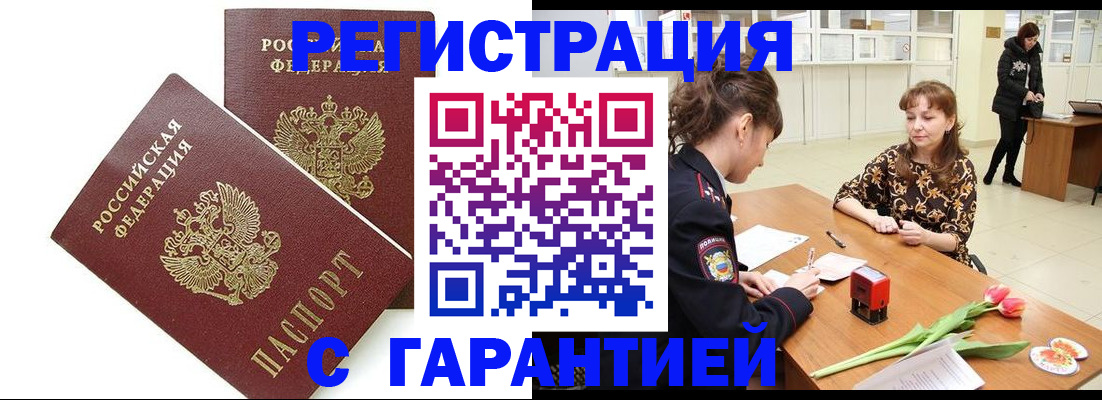 временная регистрация госуслуги в Кирсе